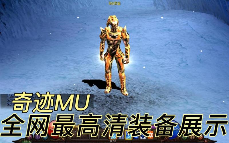 奇迹mu私服_奇迹mu私服_奇迹mu私服