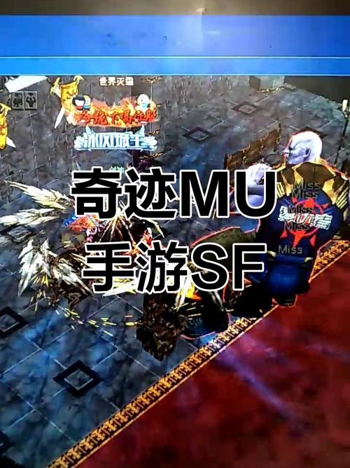 最新奇迹sf网_奇迹sf发布网网址2021_奇迹sf发布网新开服