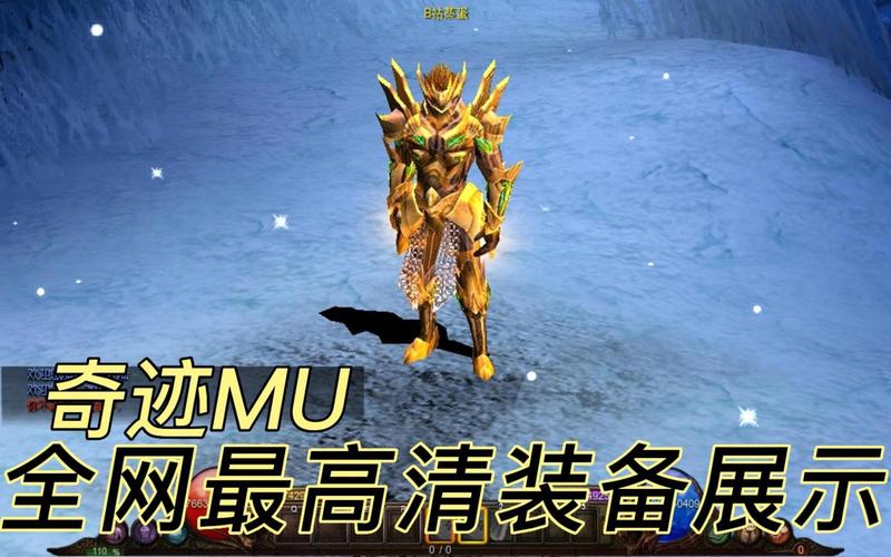 最新奇迹发布网新开服_奇迹私服_奇迹手游私sf平台