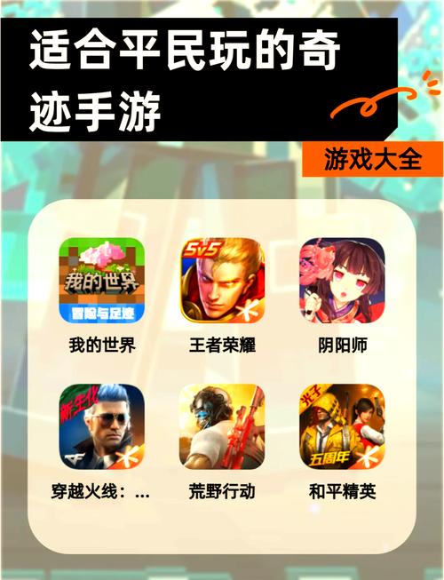 奇迹30公益课_公益奇迹手游_奇迹公益服