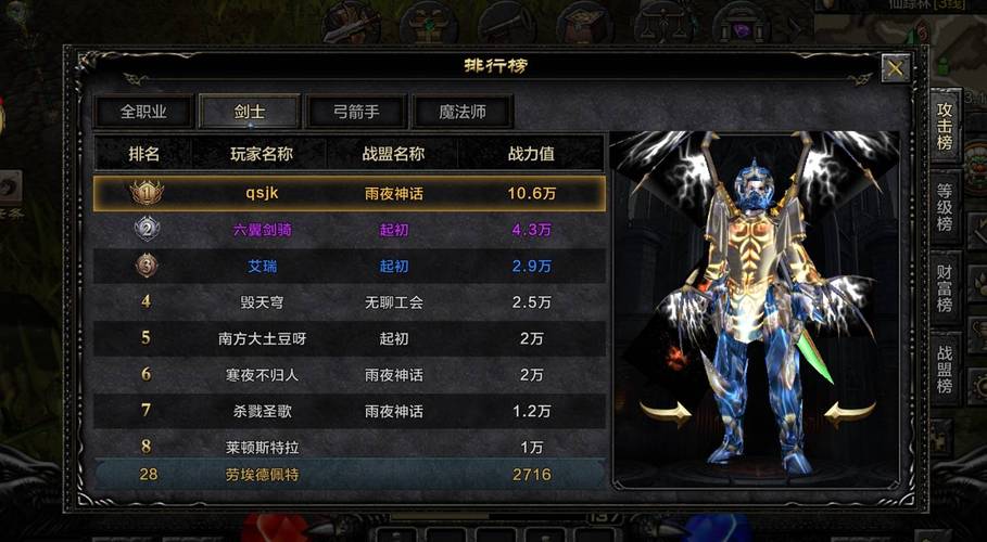 奇迹30公益课_奇迹公益服_公益奇迹手游