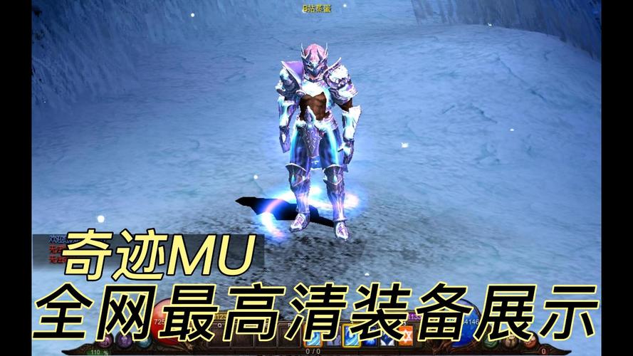奇迹mu私服_奇迹mu私服_奇迹mu私服