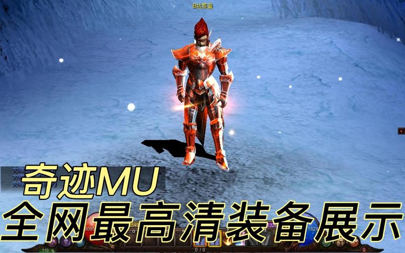 奇迹mu私服_奇迹mu私服_奇迹mu私服