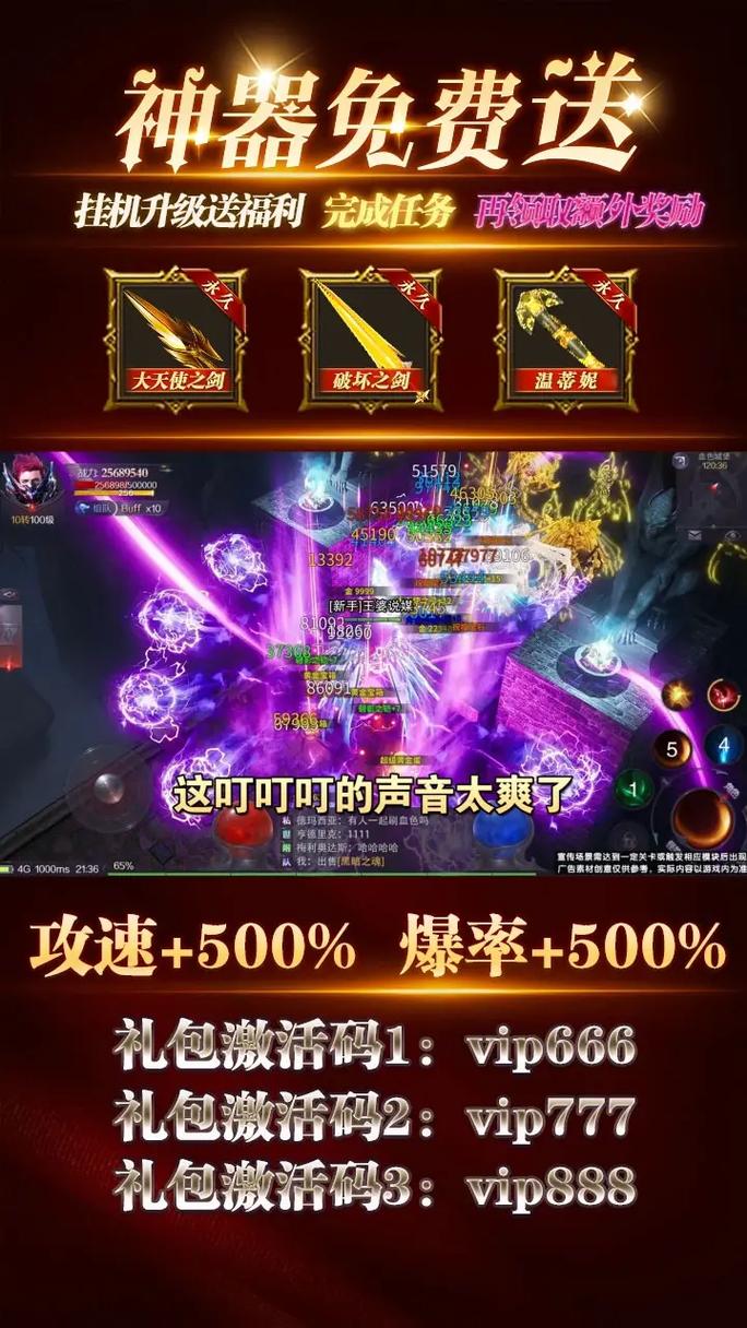 好奇迹奇迹私发网_奇迹私发网新开奇迹发布_奇迹私服网