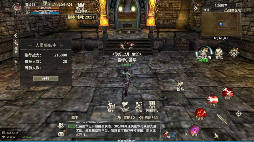 奇迹公益服_奇迹30公益课_mu奇迹手游公益服