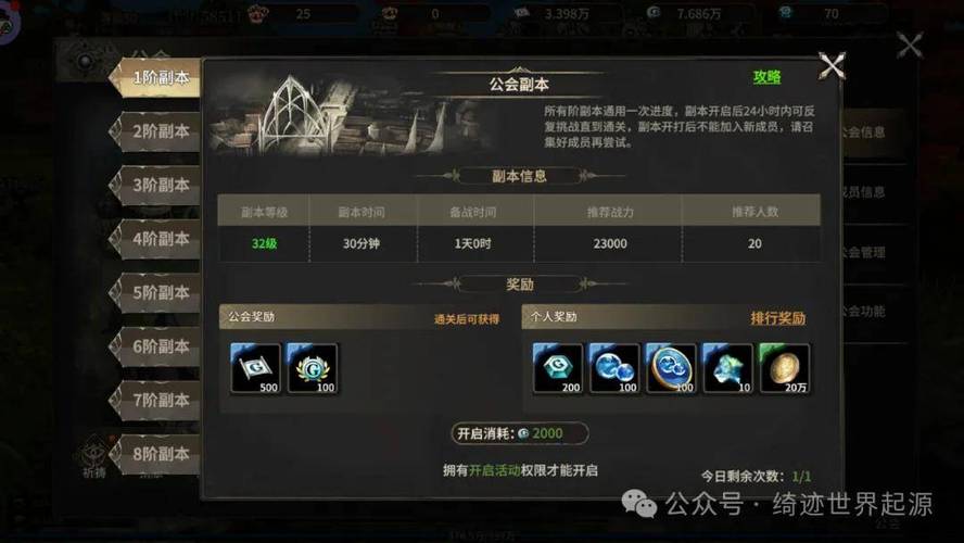 奇迹公益服_mu奇迹手游公益服_奇迹30公益课