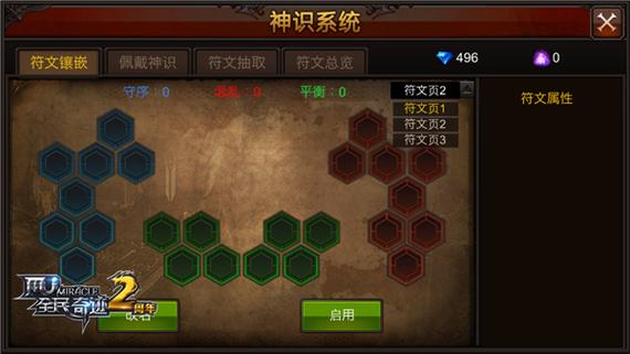 奇迹发布网站_奇迹发布网大全_奇迹sf发布网