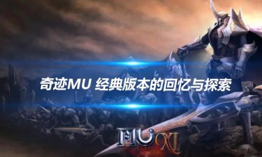 奇迹网络_奇迹网是什么_奇迹sf网
