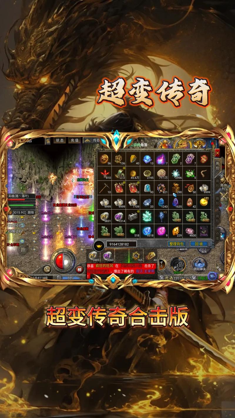 奇迹sf架设一条龙_奇迹sf_全民奇迹sf
