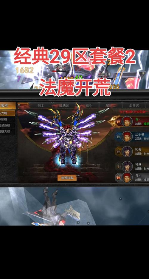 奇迹私服_mu奇迹sf发布网大全_三剑客奇迹mu官网