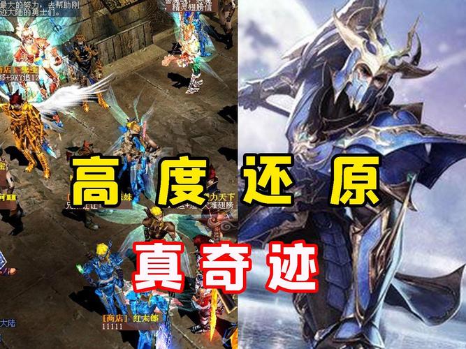 mu奇迹手游公益服_奇迹公益服_公益奇迹手游