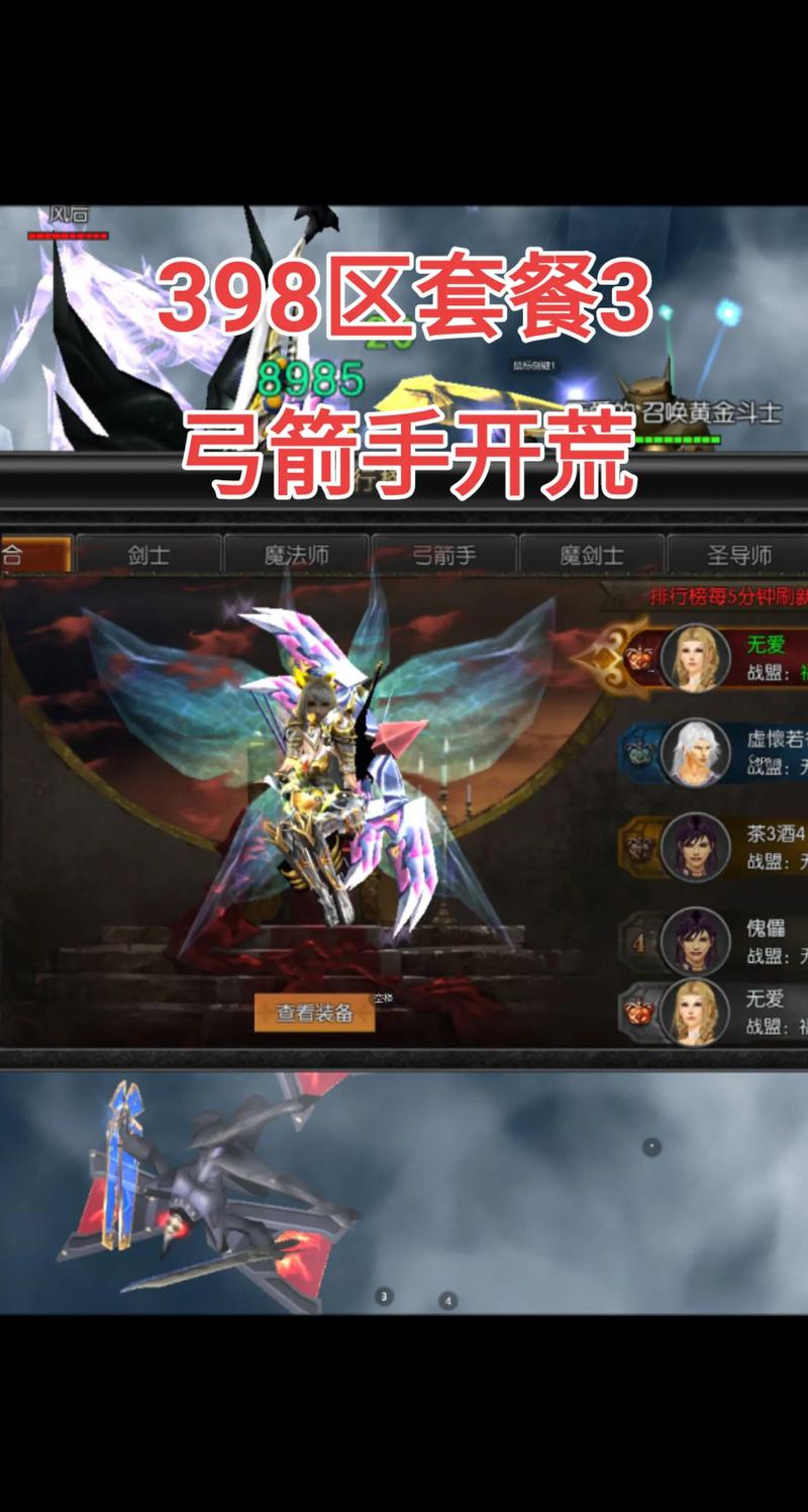奇迹sf发布网手机版_最新奇迹sf网_最新奇迹sf网站