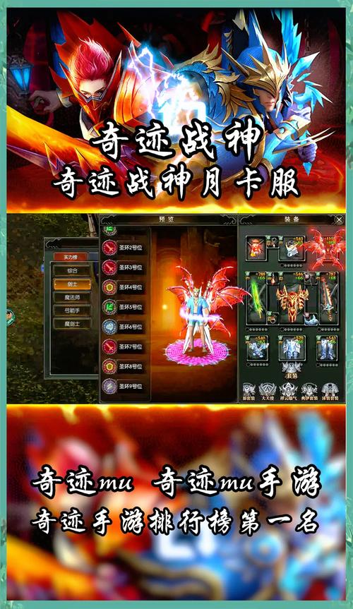 奇迹sf发布网手机版_奇迹sf发布网网址2021_最新奇迹sf网