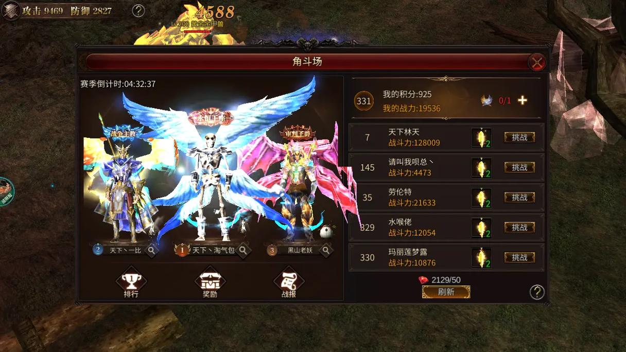 mu奇迹sf发布网大全_奇迹mu私服网_奇迹私服发布网
