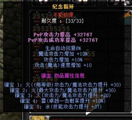 奇迹私服_奇迹私发网开服表_奇迹手游sf私发网