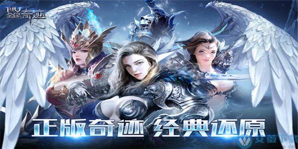 mu奇迹手游公益服_奇迹30公益课_奇迹公益服