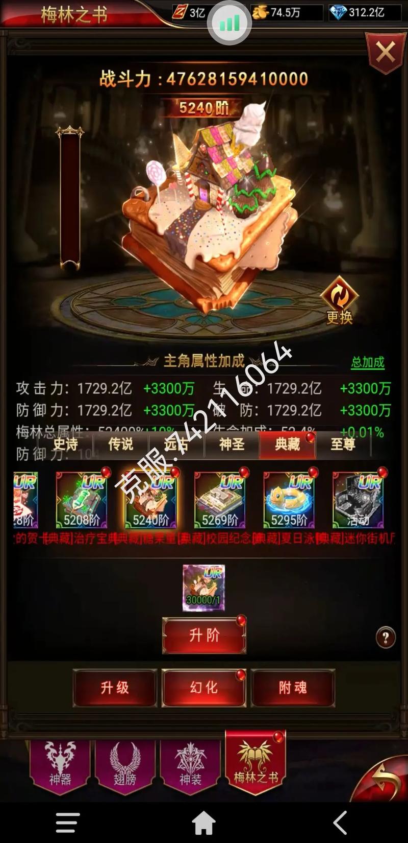 mu奇迹手游公益服_奇迹30公益课_奇迹公益服