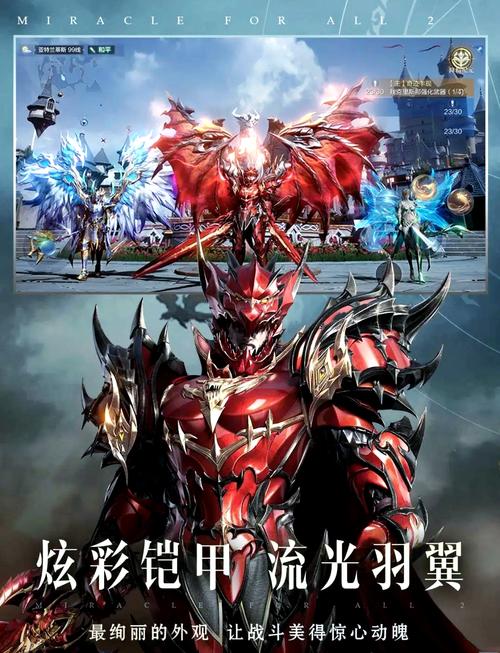 奇迹网是什么_奇迹sf网_奇迹网是啥
