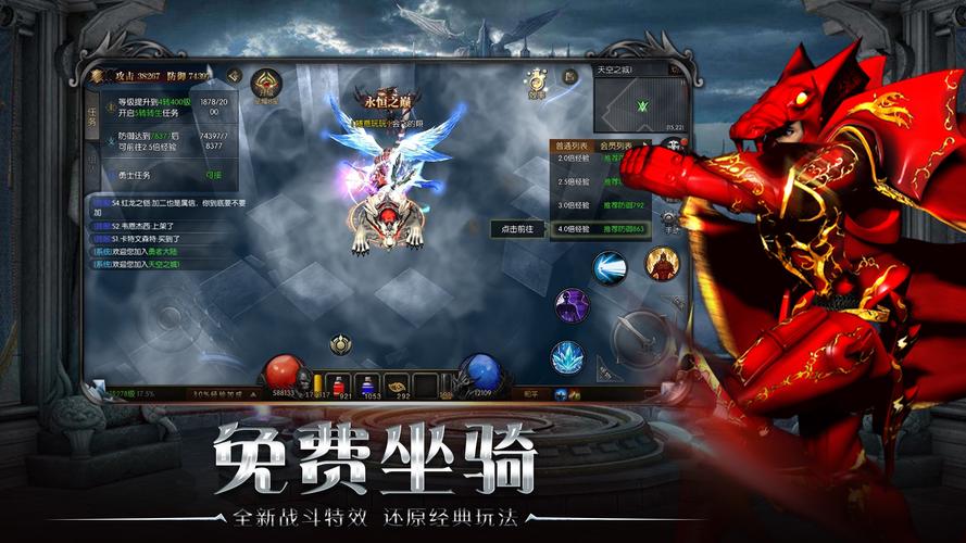 最新奇迹sf网_最新奇迹sf网站_奇迹sf发布网新开服