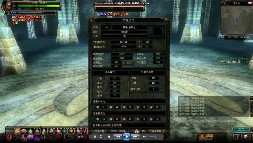 最新奇迹sf网站_最新奇迹sf网_奇迹sf发布网新开服