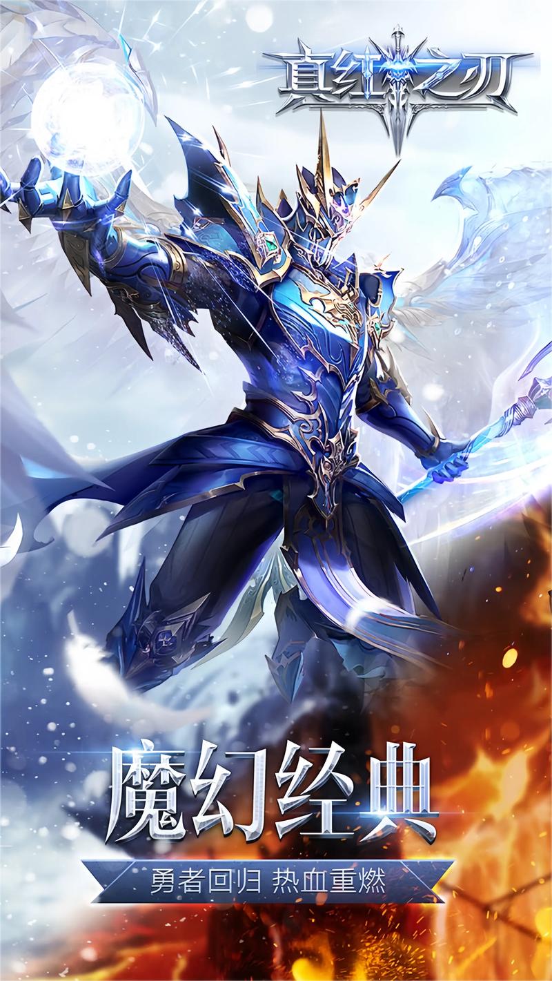 公益奇迹手游_奇迹30公益课_奇迹公益服