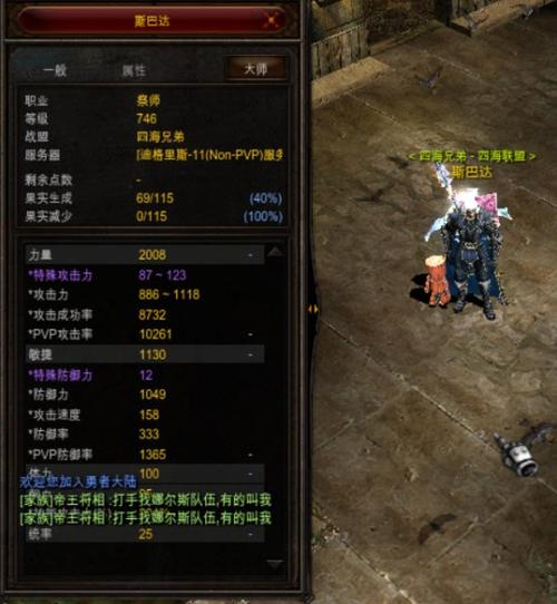 奇迹私服_奇迹私发网开服表_奇迹手游变态版官网