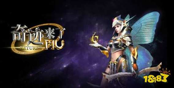 奇迹公益服吧_奇迹30公益课_奇迹公益服