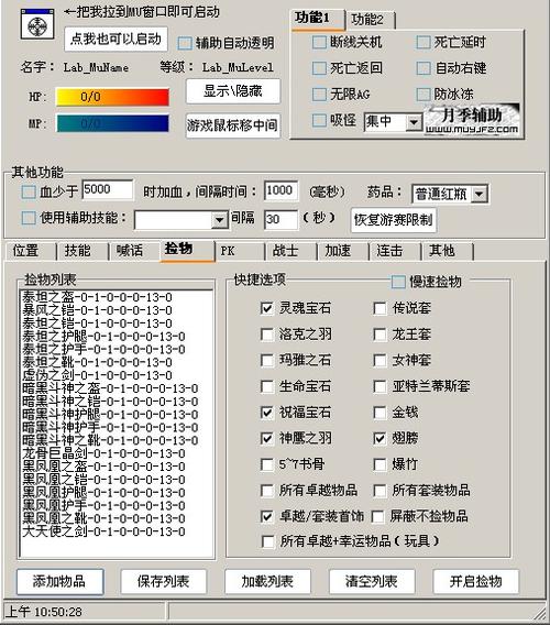 奇迹网素材_奇迹sf网_奇迹网舒方的见证