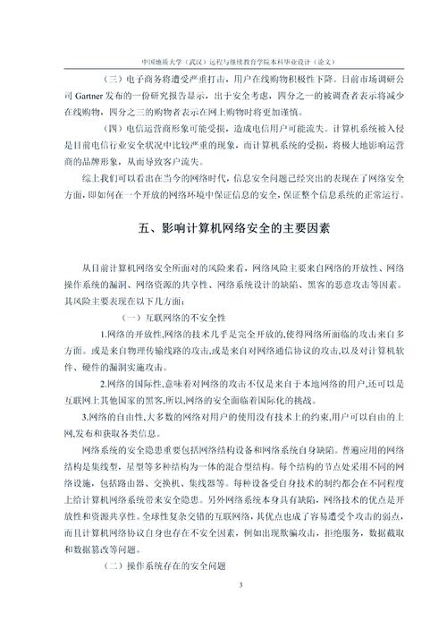 奇迹网是啥_奇迹sf网_奇迹网舒方的见证