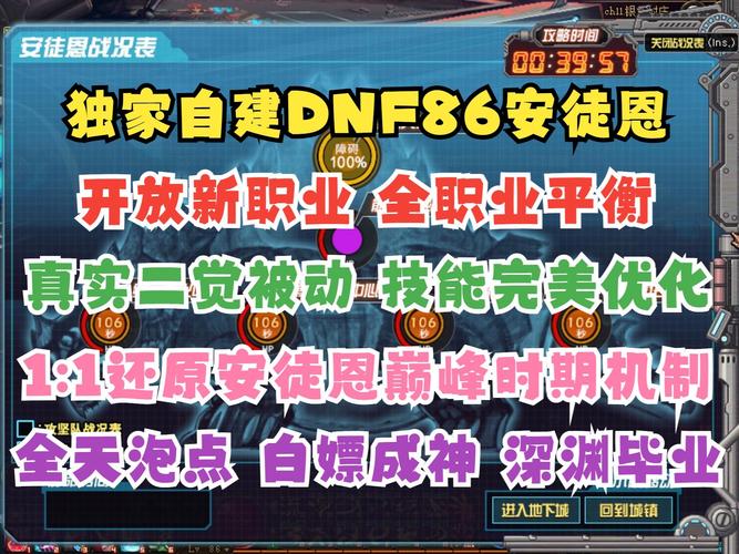 奇迹30公益课_mu奇迹手游公益服_奇迹公益服