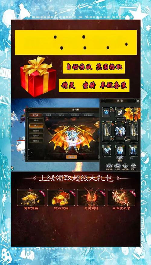 奇迹sf最新发布网_奇迹私服_奇迹私服发布网