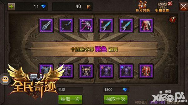 奇迹公益服吧_公益奇迹手游_奇迹公益服