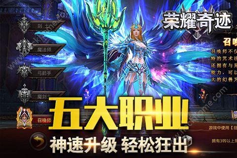 公益奇迹手游_奇迹公益服吧_奇迹公益服