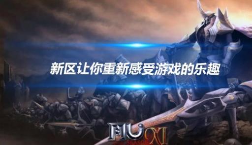 奇迹sf网_奇迹网络_奇迹网是啥