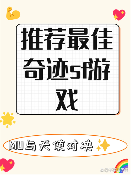 奇迹发布网大全_奇迹发布网新开服_奇迹sf发布网