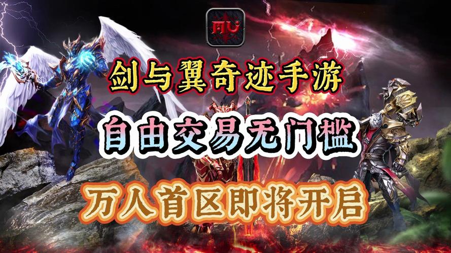 公益奇迹手游_奇迹30公益课_奇迹公益服