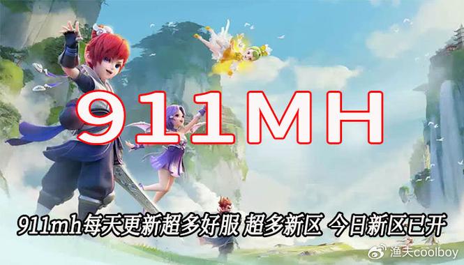 奇迹30公益课_奇迹公益服_公益奇迹手游